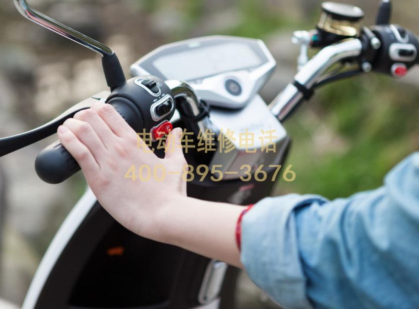 附近通州电动车维修服务中心